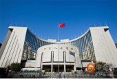 美联储加息后 中国央行维持公开市场利率不变！
